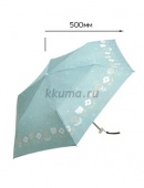 Зонт (KF-84801)